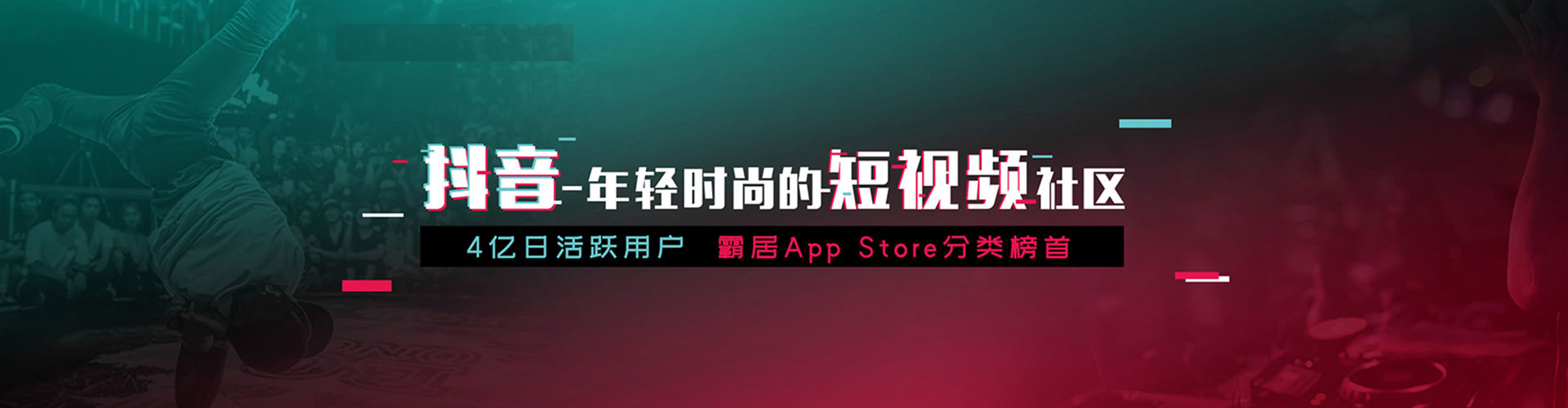 朝天竞价开户推广